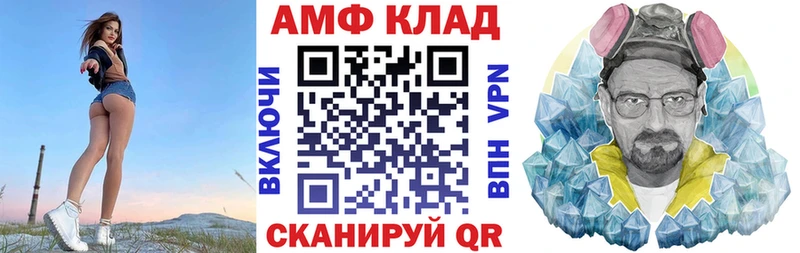 где купить наркоту Сергач Amphetamine Розовый