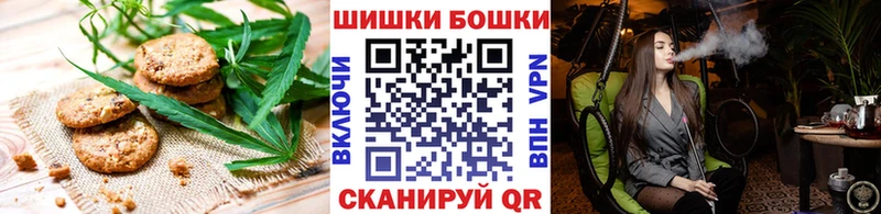 Печенье с ТГК марихуана  Сергач 
