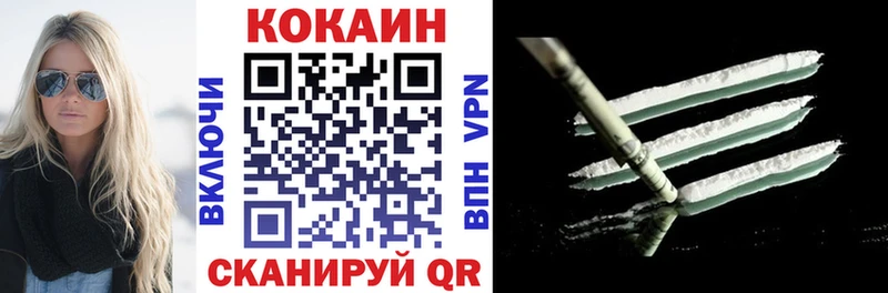КОКАИН 99%  Сергач 