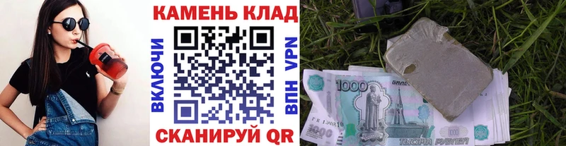 ГАШИШ хэш Сергач