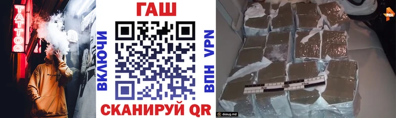 Гашиш гарик  Сергач 