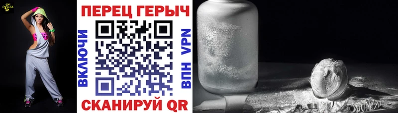 Героин Афган Сергач