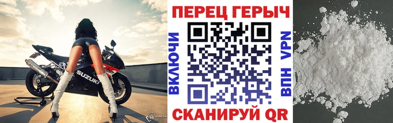блэк спрут зеркало  Сергач  ГЕРОИН афганец 