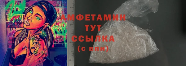 стафф Абаза