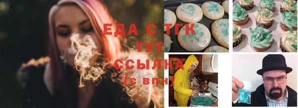 стафф Абаза