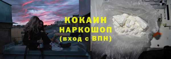 каннабис Абдулино