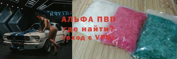 шишки Алзамай