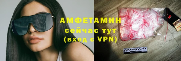 стафф Абаза