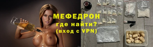 стафф Абаза