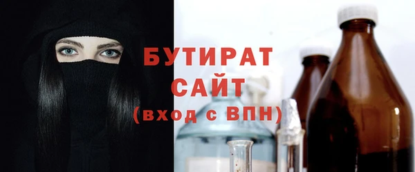 стафф Абаза