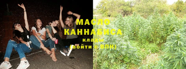 стафф Абаза