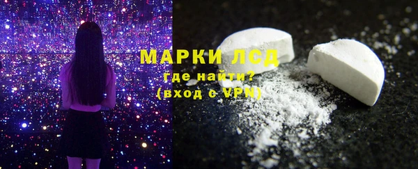 стафф Абаза