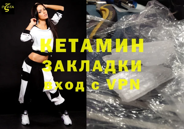 стафф Абаза