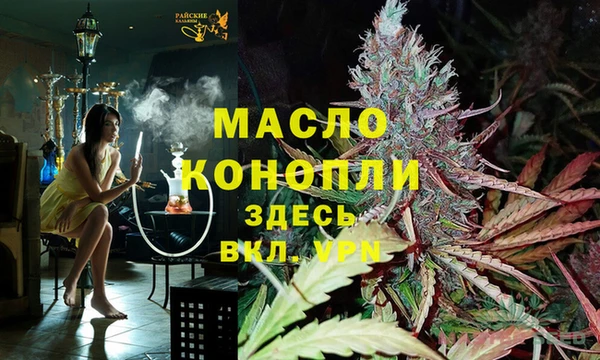 каннабис Абдулино