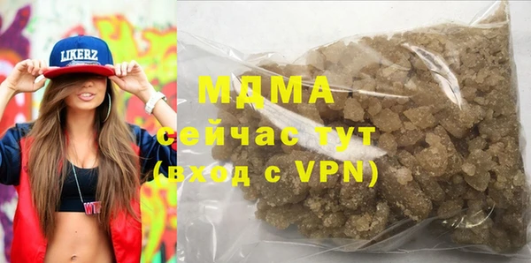каннабис Абдулино