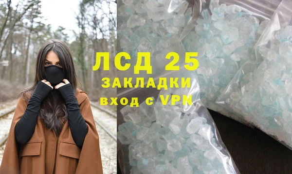 стафф Абаза