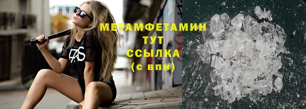 амф Нефтекумск