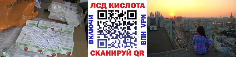 Лсд 25 экстази кислота Сергач