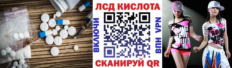 мега как войти  Сергач  ЛСД экстази кислота 