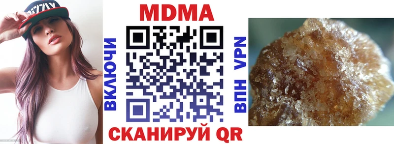 МДМА VHQ  сколько стоит  Сергач 