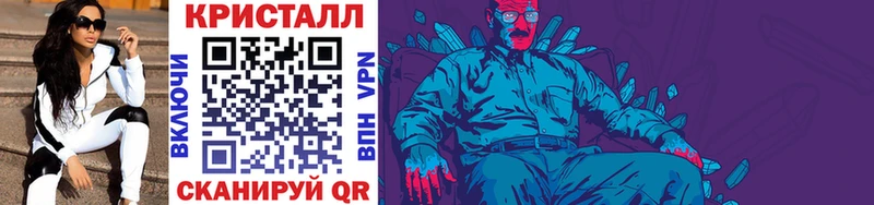 МЕТАМФЕТАМИН кристалл  Сергач 