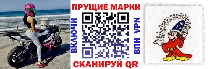 Марки NBOMe 1,5мг  цена   ссылка на мегу ссылки  Сергач 