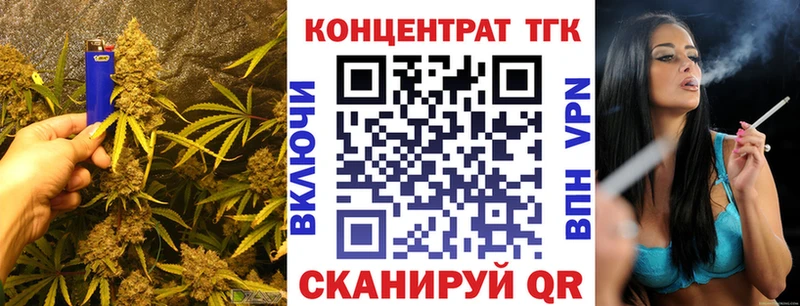 ТГК вейп с тгк  Сергач 