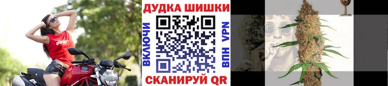 Бошки марихуана White Widow МЕГА как зайти Сергач где можно купить наркотик